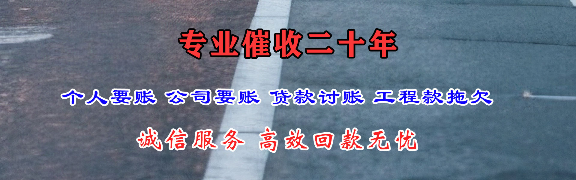 下陆要帐公司